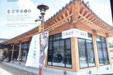 옥천군 송고버섯, 지역 농특산물 온라인 판매 지원사업 선정