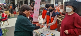 괴산군 치매안심센터, 실종 치매환자 발견 모의훈련 실시