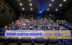 하동여성단체協, 문화로 스며드는 양성평등 추진