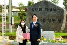 옥천군 이원초등학교 개교 100주년 기념 기념비 제막식