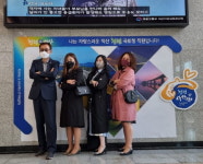 한국메타버스연구원 익산지방국토관리청 메타버스 특강 진행
