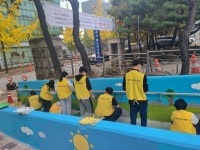 청주시 솔밭공원 장애인 경사로 벽화 활동 진행