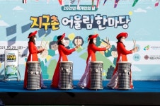 제천시, 세계인의 날 기념 모두가 하나 되는 지구촌 어울림 마당개최
