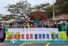 음성군 미담사례[11월1일]