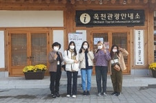 서울시 대학생 관광 홍보단트립메이트옥천 팸 투어