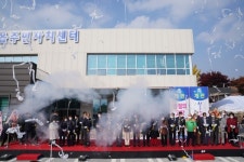천안시목천읍 주민자치위원회, 주민자치센터 개관