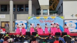옥천군 노인장애인복지관, 서오세요~! 복지관 축제는 처음이시죠?