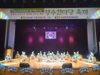 옥천군 노인장애인복지관, 서오세요~! 복지관 축제는 처음이시죠?