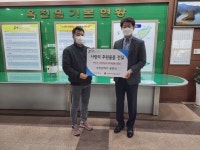 ㈜진선테크, 옥천읍행정복지센터에 마스크 10만장 기탁