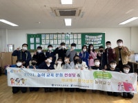 충북도교육청, 학교에서 맘껏 실컷 놀이 프로그램 시범 운영 중