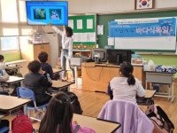 증평 삼보초,찾아가는 바다식목일프로그램 참여