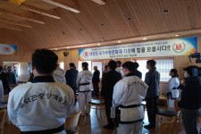 무덕관 창립 76주년 기념식 개최!