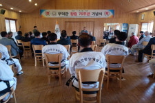 무덕관 창립 76주년 기념식 개최!