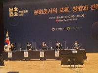 대전용운초, 보훈교육 활성화 방안 공모 대상 수상