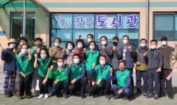 하동 새마을문고금성면분회, 도담도담 도서관 개관식 가져