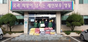 영동군 심천면 새마을협의회, 사랑의 이불세트 기탁