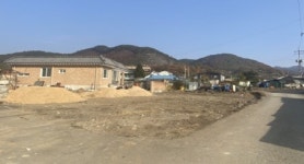 음성군 금왕읍 정생1리 취약지역 개조사업 빈집정비 완료