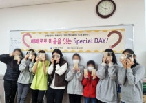 안동시, 이웃사촌 1‧3세대 세대공감 어울림의 날!개최