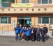 삼성면 바르게살기위원회, 사랑의 부부 문패 전달식 진행