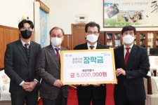 해성약품(주), 충북인재양성재단에 장학금 500만원 기탁