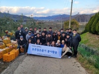㈜해인엔지니어링건축사사무소,   2021 가을철 농촌일손돕기 봉사
