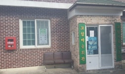 하동군, 불 났을 때보이는 소화기사용하세요