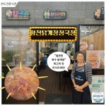 [카드뉴스 1탄] 완도전통시장 스토리