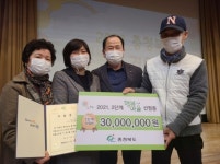 수산면 괴곡리․지곡리, 한수면 송계4리 최우수마을 선정