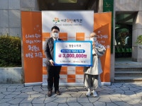 대전서구노인복지관-청담수치과 사회공헌 협약 맺어