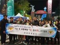 부산시, 찾아가는 거리상담으로 청소년 마음백신 접종!