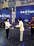 안동시, 경북도지사배 미용경기대회대상