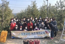 경주시 농업기술센터, 도시민 대상 농촌 체험교육 실시