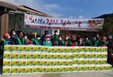 하동군 양보면 취약계층 80세대에 김장 나눔