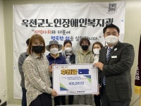 옥천노인장애인복지관 여성장애인 수강생, 배운 만큼 나눔으로 실천
