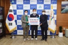 이원묘목영농조합법인 이웃사랑 후원금 200만원 기탁