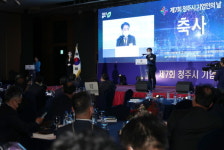 제7회 청주시 기업인의 날, 유망중소기업·우수기업인 수상