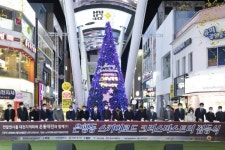 은행동 스카이로드 크리스마스트리 점등식