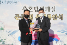 임영은 행정문화위원장 대한민국전몰군경유족회 진천군지회부 감사패 받아
