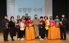 2021 알프스하동 정(情) 예술제 성료