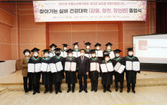 괴산군 노인복지관, 실버건강대학 졸업식 열어