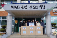 청학골 다둥이 아빠, 어려운 이웃과 행복 나눔