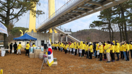 대한적십자사봉사회 영동지구협의회 봉사원 화합대회