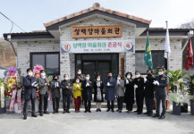감물면 상백양 마을회관 준공식 열어