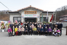 감물면 상백양 마을회관 준공식 열어