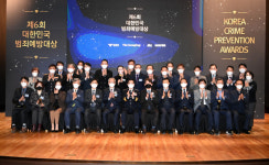 음성군, 2021 대한민국 범죄예방 행안부장관상