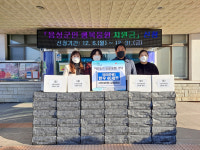 감곡면 소망치과의원, 저소득가정 한우세트 기탁