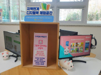 음성 맹동혁신도서관, 디지털북 체험하러 오세요