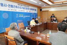 안동시-전통건축수리기술진흥재단 업무협약 체결