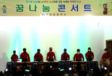 단양 단천초, 꿈나눔 콘서트 개최