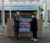식생활교육충남네트워크, 천안시노인종합복지관에 식생활 꾸러미후원